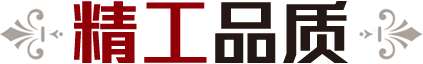 吉祥体育官方登录